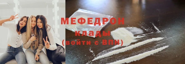 марки nbome Горняк