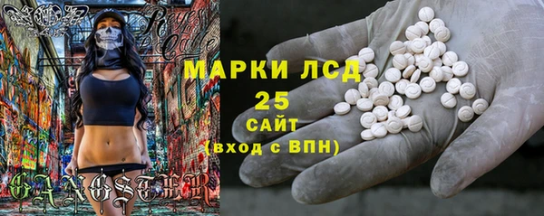 марки nbome Горняк